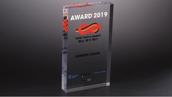 博藝亞克力臺牌日?？梢詰迷谀男┬袠I