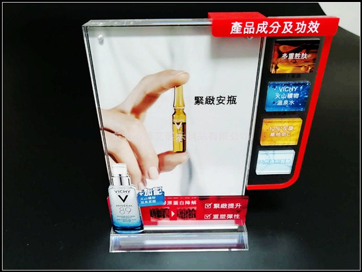 護膚品展示架亞克力 護膚品展示架亞克力